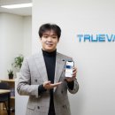 트루코치 이미지