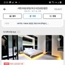 레이나호텔 이미지