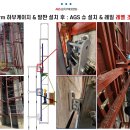 갱폼