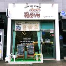 복쌀식빵