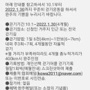 대한걷기협회 이미지