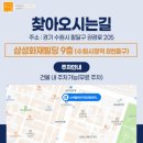 스마일라인치과교정과치과의원 이미지