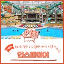 팝콘 PC클럽 | 인스파이어 리조트 선타워 디럭스 더블퀸 룸 및 스플래시베이 이용 후기