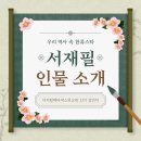 [시민제안강의] 메타버스(가상현실)와 미래 세상 | (11기)활약상과 소감-디지털 메타버스 외교관 활동이야기