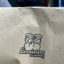 리자매쌀디저트