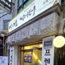 제이원 씨어터 이미지