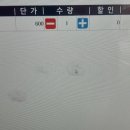 무인셀프아이스크림할인점 - 김천시 삼락택지길 109 | 무인셀프아이스크림할인점