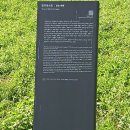 청산사우 가을 맞이(공주 답사) 이미지