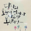 농업기술센터 안 네이버블로그