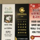 오리지널짐