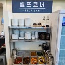 담빛 | 담양 삼계탕 맛집 담빛누룽지삼계탕 솔직후기