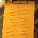 박군포차 | 제주도 술집|| 이런 술집은 찾기 힘든 “박군포차” 너무 좋았던 후기