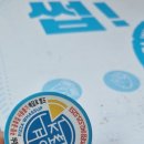 피자와썹대전 이미지
