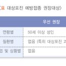 정한수비뇨기과 이미지