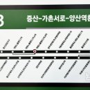 가촌서로 이미지