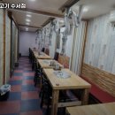광양불고기 수서 네이버블로그