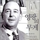 영광문구 - 구미시 송동로 177 | 영광문구