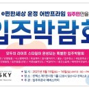 에버스카이 이미지