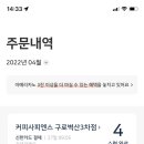 커피사피엔스 구로벽산3차점