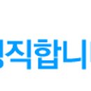 세무법인대영 이미지