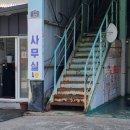 １급아주정비공업사 이미지