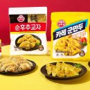 순 이미지