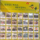 계룡하나로마트 로컬푸드센터 이미지