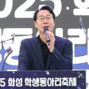 2025 화성 학생동아리 축제 이미지
