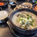 순대에반하다 이미지