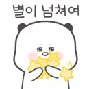 카스텔 베이커리 이미지