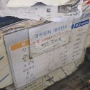 경아상회