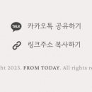 투데이(Today)