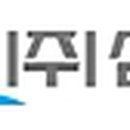 주식회사삼미산업 이미지