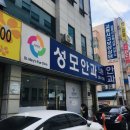목포성모안과의원 이미지