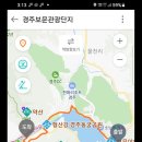 머리여행