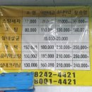 한진 셀프세차장 | 왕십리세차장/저렴한손세차장