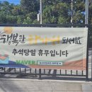좋은날국수집 이미지