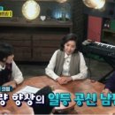 인생술집 이미지