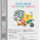 내포중앙서점 이미지