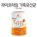 굿모닝건강약국 이미지