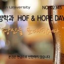 조아호프 이미지