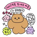 매니매니 이미지