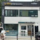 필요한공인중개사사무소 이미지