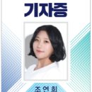원도사터 이미지