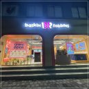 배스킨라빈스 청주강내점