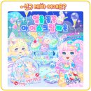 뽑기언냐 이미지