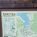 항구스테이 | 대마도 이즈하라 숙소 템플스테이 세이잔지, 환상의 오션뷰 대욕장과 다다미방 후기