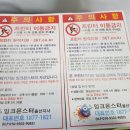 잉크몬스터울산지사 이미지