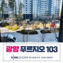 E-비소-광양-3호 | 이승기 음식물처리기 이렇게 좋을지는 몰랐죠