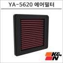 5620 | 야마하 티맥스 560의 성능을 UP! K&amp;N 튜닝 에어필터 YA-5620 리뷰